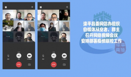 微信视频会议,便捷高效的企业沟通利器