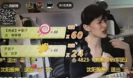 m国成人性爱直播,现象背后的社会与文化解析