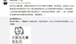 吃瓜最新事件爆料解剖,最新爆料背后的真相与内幕